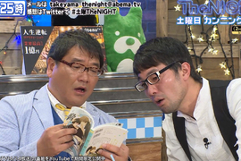 專家講解《男生也能享受的BL漫畫》男性朋友模仿BL動作添樂趣…… 專家講解《男生也能享受的BL漫畫》男性朋友模仿BL動作添樂趣……
