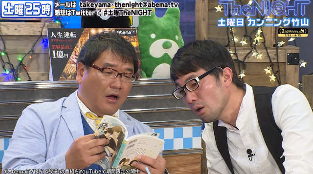 專家講解《男生也能享受的BL漫畫》男性朋友模仿BL動作添樂趣…… 專家講解《男生也能享受的BL漫畫》男性朋友模仿BL動作添樂趣……