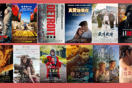 宅宅電影週報《4月第2週上映電影整理》 宅宅電影週報《4月第2週上映電影整理》