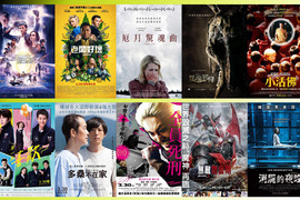 宅宅電影週報《3月第5週上映電影整理》黑豹終於讓出冠軍寶座... 宅宅電影週報《3月第5週上映電影整理》黑豹終於讓出冠軍寶座...