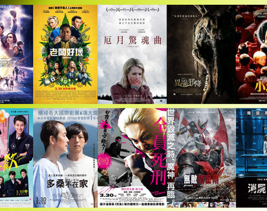 宅宅電影週報《3月第5週上映電影整理》黑豹終於讓出冠軍寶座... 宅宅電影週報《3月第5週上映電影整理》黑豹終於讓出冠軍寶座...
