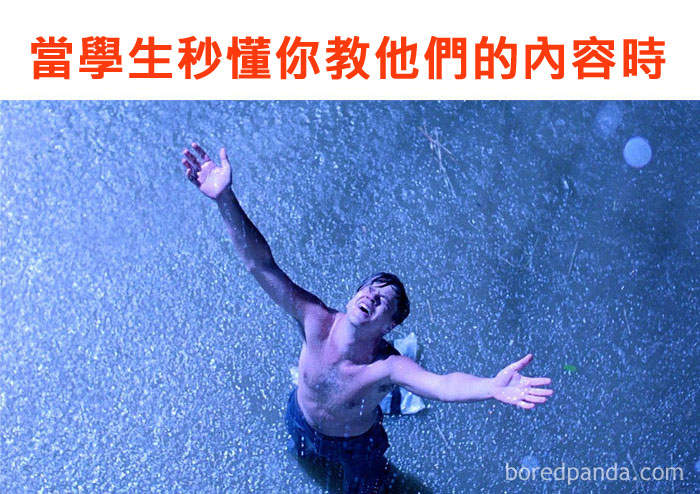 網友爆笑《老師的心聲》開學了給老師一點支持與鼓勵吧~ 網友爆笑《老師的心聲》開學了給老師一點支持與鼓勵吧~