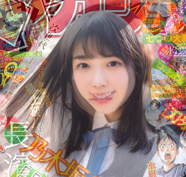 漫畫雜誌封面《三位偶像長得一模一樣》越講越分不清誰是誰了…… 漫畫雜誌封面《三位偶像長得一模一樣》越講越分不清誰是誰了……