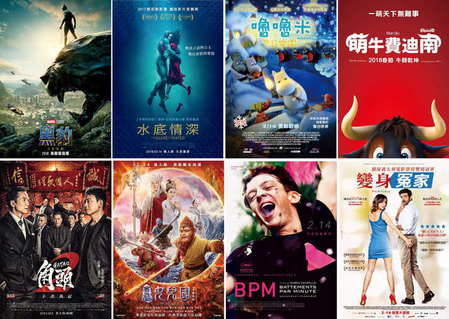 宅宅電影週報《2月第3週上映電影》水底情深、黑豹就在本週 - 圖片1 宅宅電影週報《2月第3週上映電影》水底情深、黑豹就在本週 - 圖片1