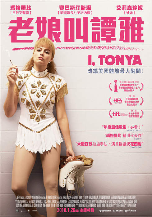 宅宅電影週報《1月第4週上映電影》感覺壓力好大的一週... - 圖片3 宅宅電影週報《1月第4週上映電影》感覺壓力好大的一週... - 圖片3