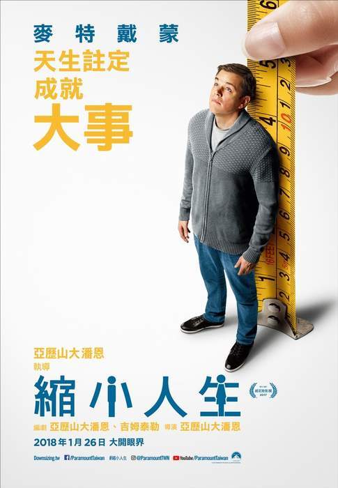 宅宅電影週報《1月第4週上映電影》感覺壓力好大的一週... - 圖片2 宅宅電影週報《1月第4週上映電影》感覺壓力好大的一週... - 圖片2