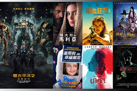 宅宅電影週報《3月第4週上映電影整理》環太平洋2讓影迷久等了~ 宅宅電影週報《3月第4週上映電影整理》環太平洋2讓影迷久等了~