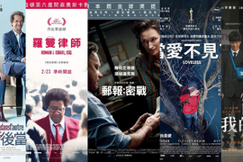 宅宅電影週報《2月第4週上映電影》5部電影都是精選 宅宅電影週報《2月第4週上映電影》5部電影都是精選