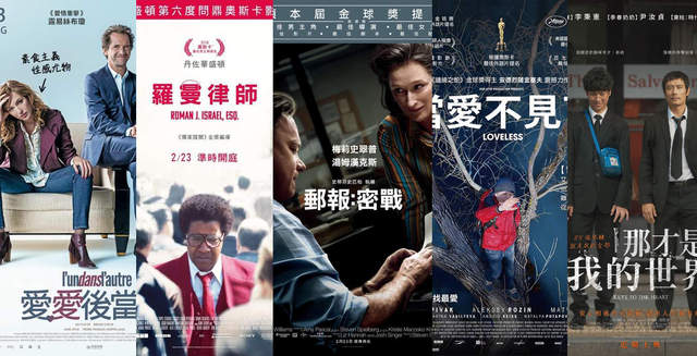 宅宅電影週報《2月第4週上映電影》5部電影都是精選 宅宅電影週報《2月第4週上映電影》5部電影都是精選