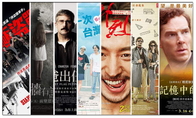 宅宅電影週報《3月第3週上映電影整理》男神班乃迪克新作本週看得到 宅宅電影週報《3月第3週上映電影整理》男神班乃迪克新作本週看得到