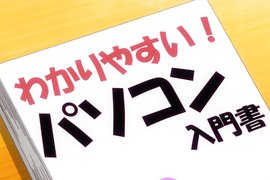 日本網友爭論《POP字體有夠土》就是有用途才會受歡迎…… 日本網友爭論《POP字體有夠土》就是有用途才會受歡迎……