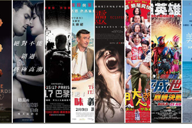 宅宅電影週報《2月第2週上映電影》量少質精的一週登場 宅宅電影週報《2月第2週上映電影》量少質精的一週登場