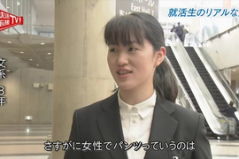 女生控訴歧視《面試一定要穿裙子才可以》高跟鞋也讓新鮮人超痛苦…… 女生控訴歧視《面試一定要穿裙子才可以》高跟鞋也讓新鮮人超痛苦……