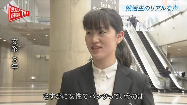 女生控訴歧視《面試一定要穿裙子才可以》高跟鞋也讓新鮮人超痛苦…… 女生控訴歧視《面試一定要穿裙子才可以》高跟鞋也讓新鮮人超痛苦……