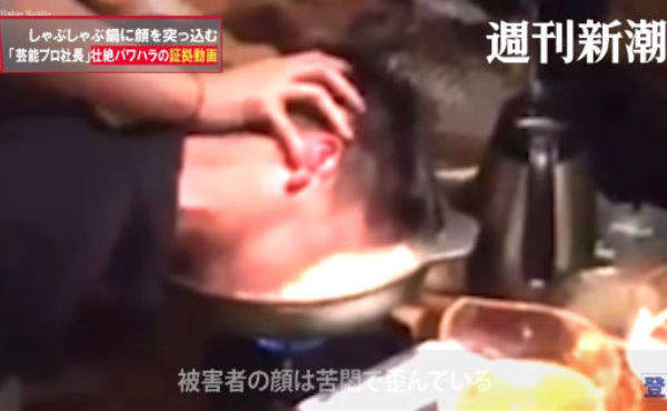 超恐怖職場霸凌《社長把員工的臉壓到滾燙火鍋中》只因為要取悅客戶好玩一下