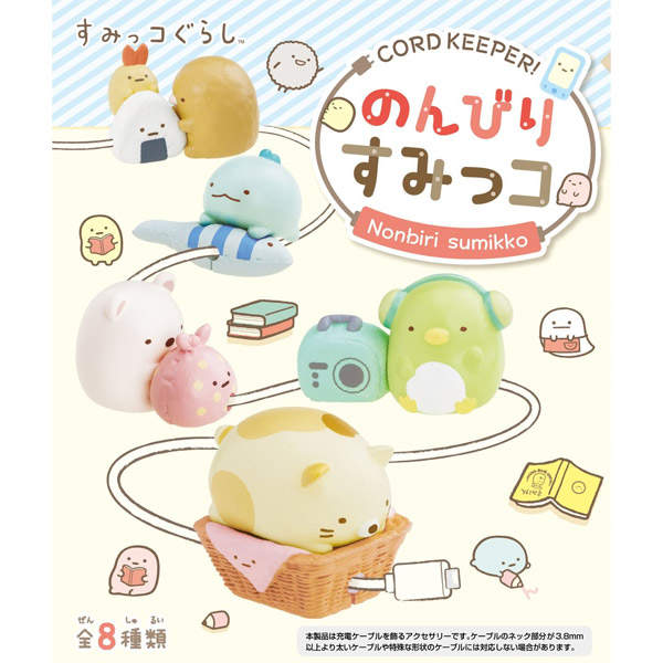 《角落生物》傳輸線保護套盒玩 角落小夥伴來守護你的電線 《角落生物》傳輸線保護套盒玩 角落小夥伴來守護你的電線