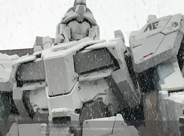 《大雪中的獨角獸鋼彈》毀滅模式一開霸氣威猛依舊