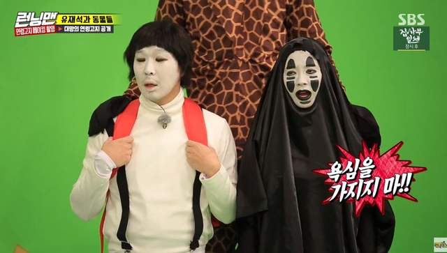 片頭爭奪戰出爐《只有韓綜會出現的超荒唐片頭》咒怨的俊雄人設超精準w