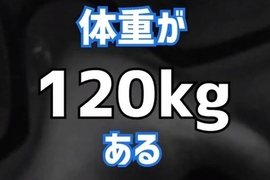 《真實帳號》120kg肥宅原作者YouTuber出道 減重想交女朋友 《真實帳號》120kg肥宅原作者YouTuber出道 減重想交女朋友