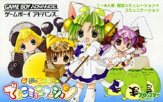 喵♡《Petit Charat 20週年賀圖》澤城美雪的出道角色萌到不科學… - 圖片2 喵♡《Petit Charat 20週年賀圖》澤城美雪的出道角色萌到不科學… - 圖片2