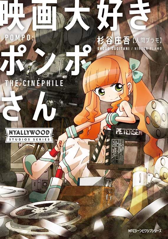 宅宅矚目《漫畫大賞2018》公開12部提名作品　迷宮飯再度入榜★ - 圖片2
