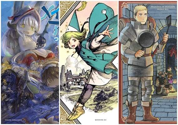 宅宅矚目《漫畫大賞2018》公開12部提名作品　迷宮飯再度入榜★