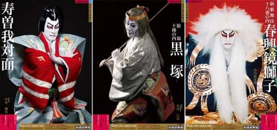 《初音未來x中村獅童再度合演「超歌舞伎」》將傳統藝術做重新詮釋 - 圖片2