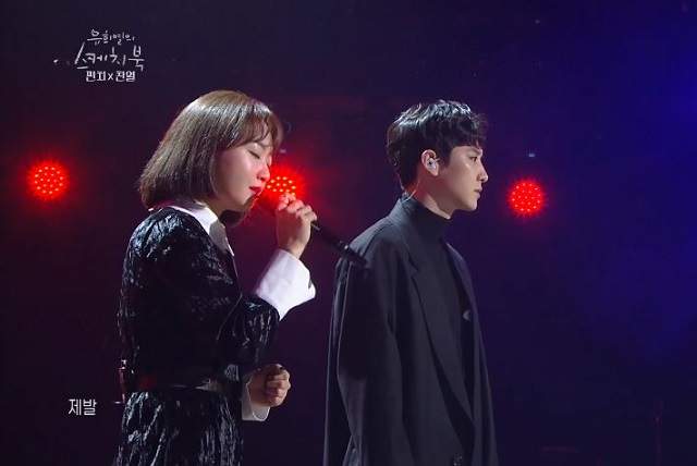 現場Live根本吃CD　鬼怪神曲《Stay With Me》終於等到燦烈和Punch合唱版啦～