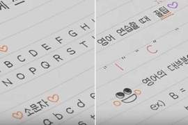 韓妞教你如何《把英文寫好看》或許拆開來練習是個好方法? 韓妞教你如何《把英文寫好看》或許拆開來練習是個好方法?