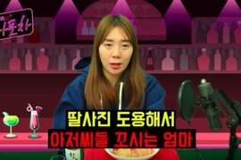 女兒發現《媽媽盜用身份在網路交友》用女兒照片跟熟男調情讓人傻眼 女兒發現《媽媽盜用身份在網路交友》用女兒照片跟熟男調情讓人傻眼
