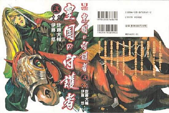 《實體書絕版加上沒有電子化》赤松健:盜版的勝利 《實體書絕版加上沒有電子化》赤松健:盜版的勝利