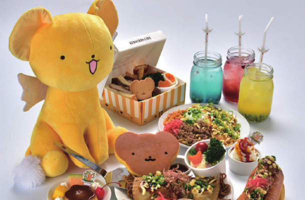 期間限定《庫洛魔法使「小可咖啡廳」》小可指定餐點通通都在這裡