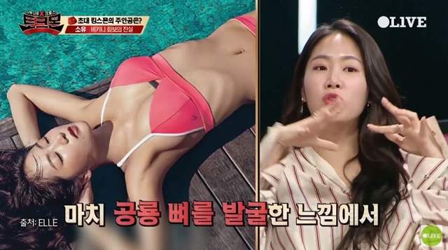 女星大方承認《性感比基尼照其實有PS過》但PS的地方跟我們想的不太一樣......