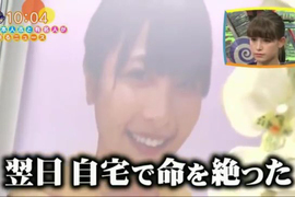 《16歲偶像大本萌景自殺》學校應該教導死掉就輸了?松本人志發言爭議…… 《16歲偶像大本萌景自殺》學校應該教導死掉就輸了?松本人志發言爭議……