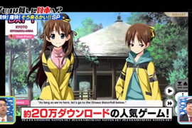 美少女冒險遊戲《Go!Go!Nippon!》勾起宅宅赴日觀光的興趣…… 美少女冒險遊戲《Go!Go!Nippon!》勾起宅宅赴日觀光的興趣……