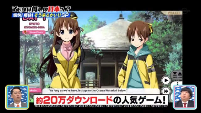 美少女冒險遊戲《Go!Go!Nippon!》勾起宅宅赴日觀光的興趣…… 美少女冒險遊戲《Go!Go!Nippon!》勾起宅宅赴日觀光的興趣……