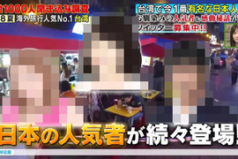 1000人大調查《台灣最有名的日本人》最新選出的10大排行大家滿意嗎? 1000人大調查《台灣最有名的日本人》最新選出的10大排行大家滿意嗎?