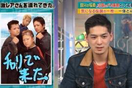 知名惡搞素材《騎腳踏車來的》本人現身 一張拍貼玩弄了他10年的人生(淚笑) 知名惡搞素材《騎腳踏車來的》本人現身 一張拍貼玩弄了他10年的人生(淚笑)