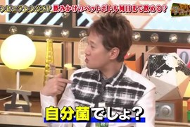 便利商店的習慣《瓶裝茶飲打開可以放幾天》中居正廣放5天繼續喝被說超噁心…… 便利商店的習慣《瓶裝茶飲打開可以放幾天》中居正廣放5天繼續喝被說超噁心……