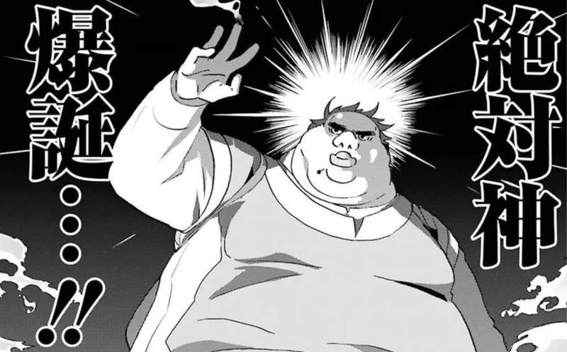 破處等於死《肥宅勇者》顏值越低,能力越大。轉生到異世界的我醜爆了,但也成為絕對神了… 破處等於死《肥宅勇者》顏值越低,能力越大。轉生到異世界的我醜爆了,但也成為絕對神了…