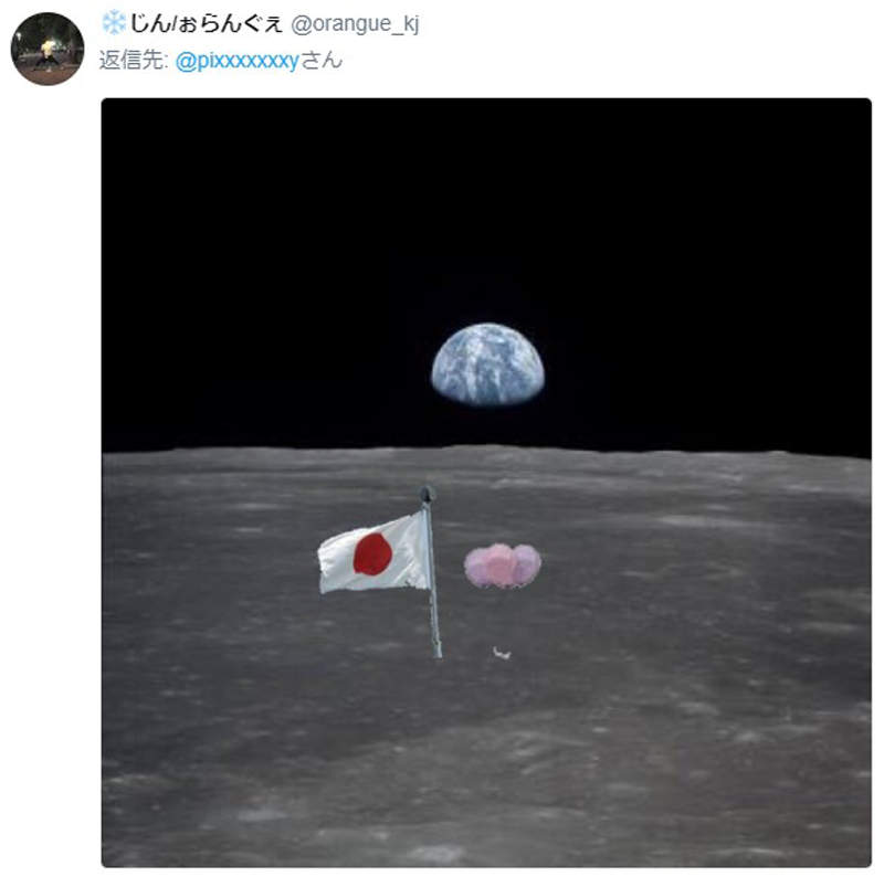日本網友求救《眼鏡隨氣球飄走了》惡搞大流行讓眼鏡環遊世界…… - 圖片11