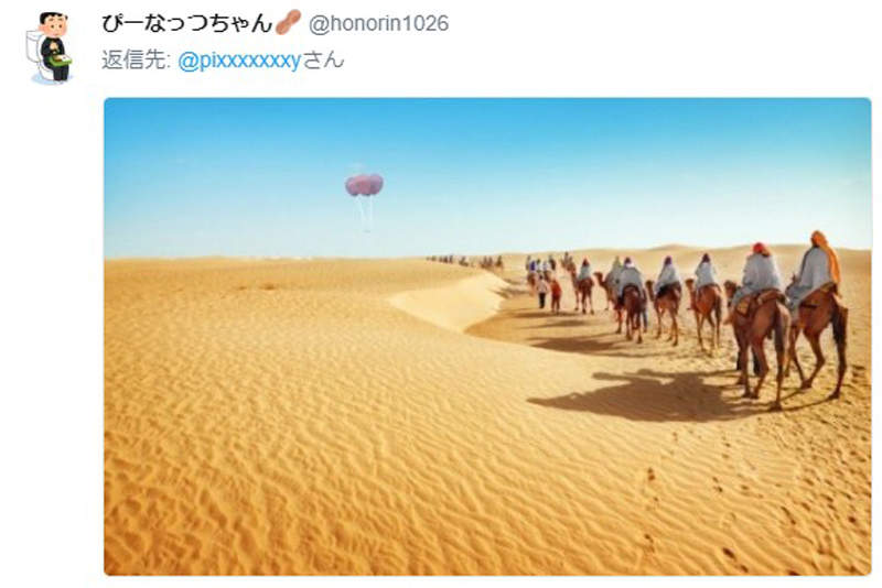 日本網友求救《眼鏡隨氣球飄走了》惡搞大流行讓眼鏡環遊世界…… - 圖片3
