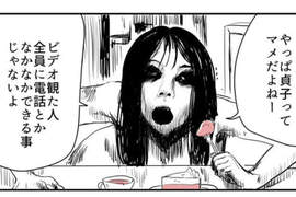 史上最恐怖聚會《貞子&伽倻子的女子會》原來女鬼也只是一般的女生嘛(咦) 史上最恐怖聚會《貞子&伽倻子的女子會》原來女鬼也只是一般的女生嘛(咦)