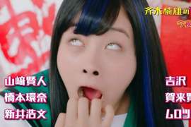 《橋本環奈》齊木楠雄的災難各種顏藝表現大爆發 《橋本環奈》齊木楠雄的災難各種顏藝表現大爆發
