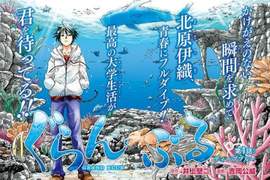 不是PV詐欺《碧藍之海》只是想碾碎《藍海少女》難民的心靈而已❤ 不是PV詐欺《碧藍之海》只是想碾碎《藍海少女》難民的心靈而已❤