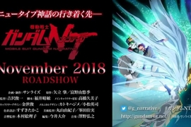 UC再戰100年《機動戰士鋼彈NT》劇場版11月首映✰金色獨角獸登場 UC再戰100年《機動戰士鋼彈NT》劇場版11月首映✰金色獨角獸登場