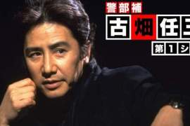 古畑任三郎《74歲日本男星田村正和引退》貫徹自我堅持的演員美學 古畑任三郎《74歲日本男星田村正和引退》貫徹自我堅持的演員美學