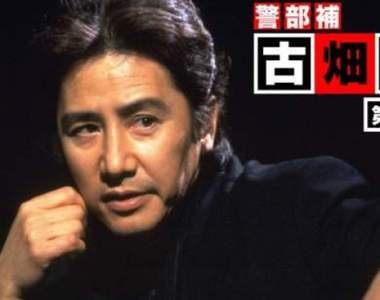 古畑任三郎《74歲日本男星田村正和引退》貫徹自我堅持的演員美學 古畑任三郎《74歲日本男星田村正和引退》貫徹自我堅持的演員美學
