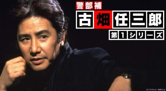 古畑任三郎《74歲日本男星田村正和引退》貫徹自我堅持的演員美學