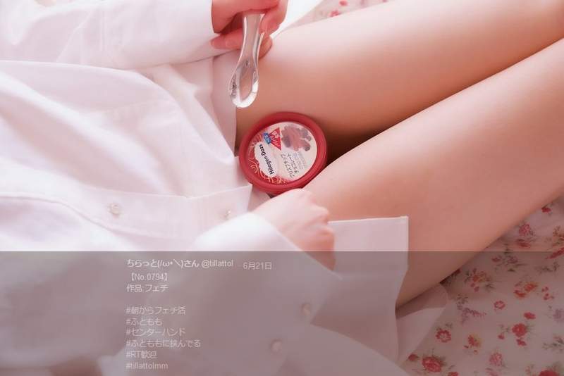 《故意無防備走光照》大腿夾冰淇淋這就是夏天最消暑的事情